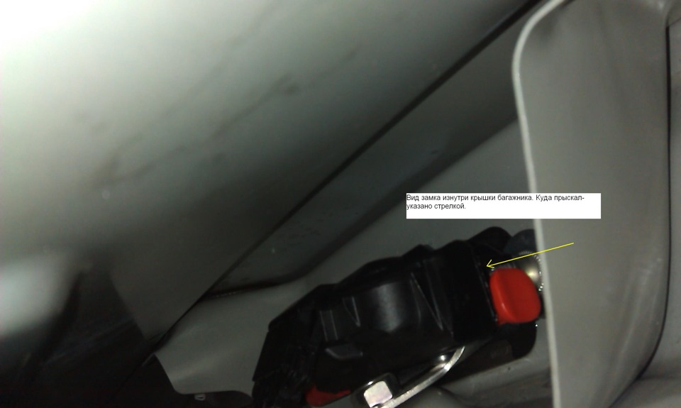 Фольксваген в 5 не горит свет в багажнике