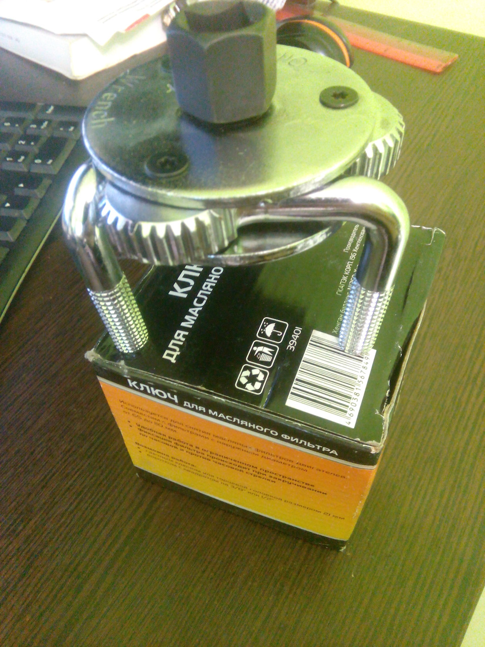 Фото в бортжурнале Hyundai i40. Запчасти на фото: 690381