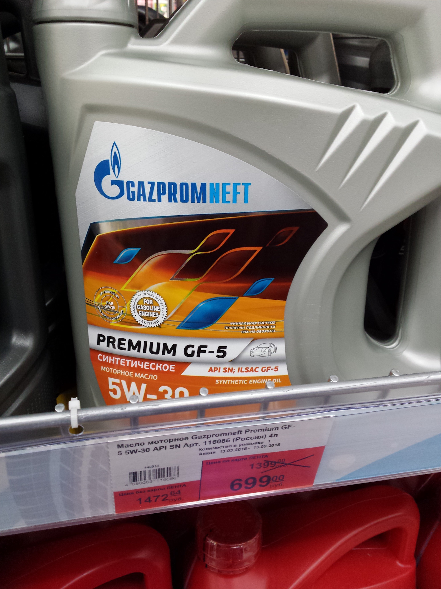 Gazpromneft premium a3 5w 30