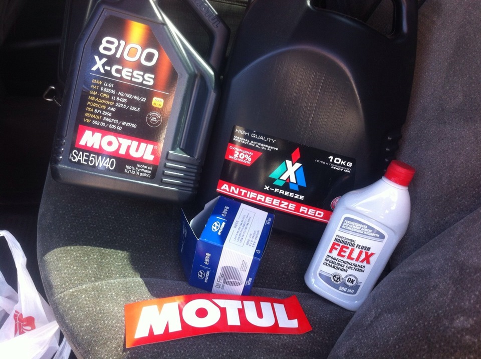 Покупка масел. — KIA Magentis I, 2,5 л., 2001 года | расходники | DRIVE2