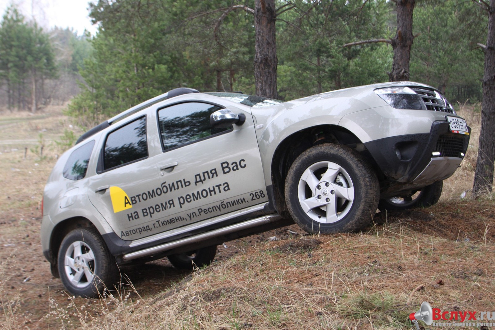 как включать заднию скорость renault symbol