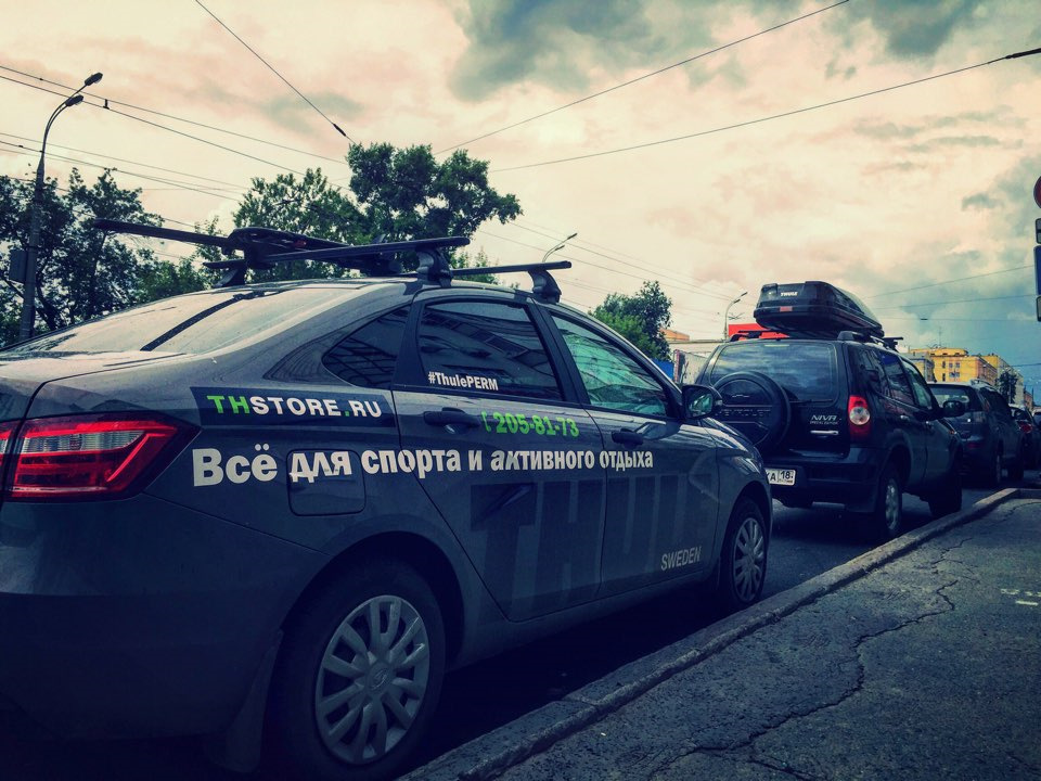 Photo from the logbook Lada Vesta (1G)