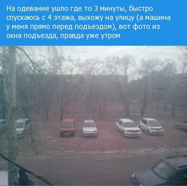 Как быстро съехать. Как быстро съехать
