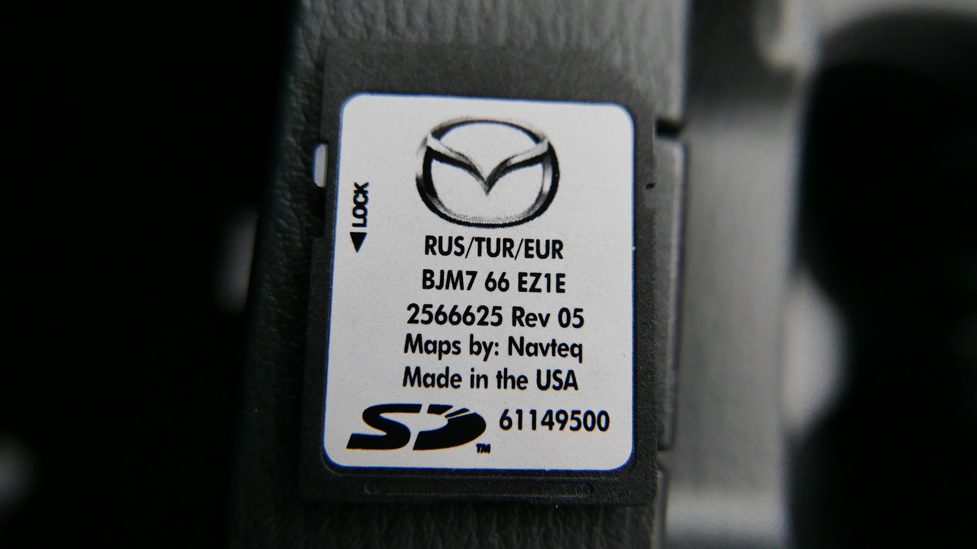 Mazda sd карта