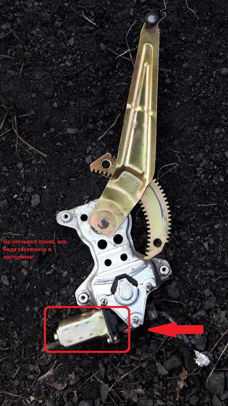 Неисправность стеклоподъемника левой задней двери!Нашел причину ...