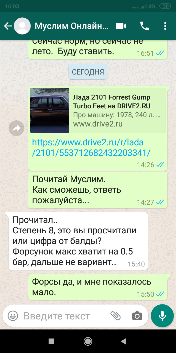 Максимальный репост. Куплю Форсунки 550мл/ч — Lada 2101, 1,6 л, 1978 года |  тюнинг | DRIVE2