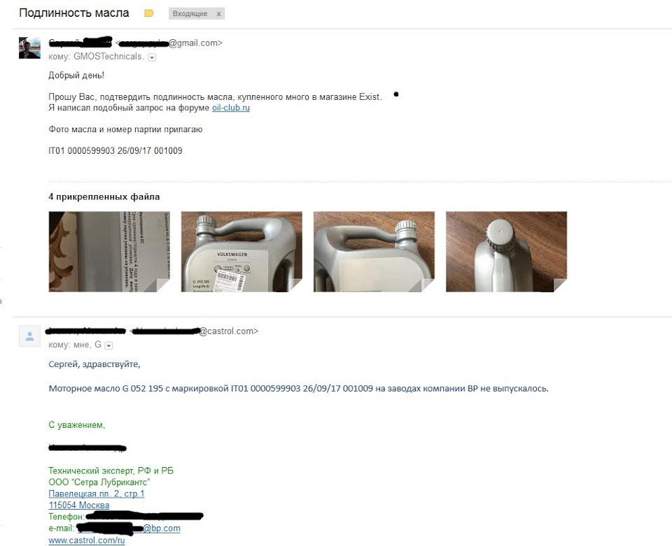 Фарпост дать объявление. Фарпост дать объявление