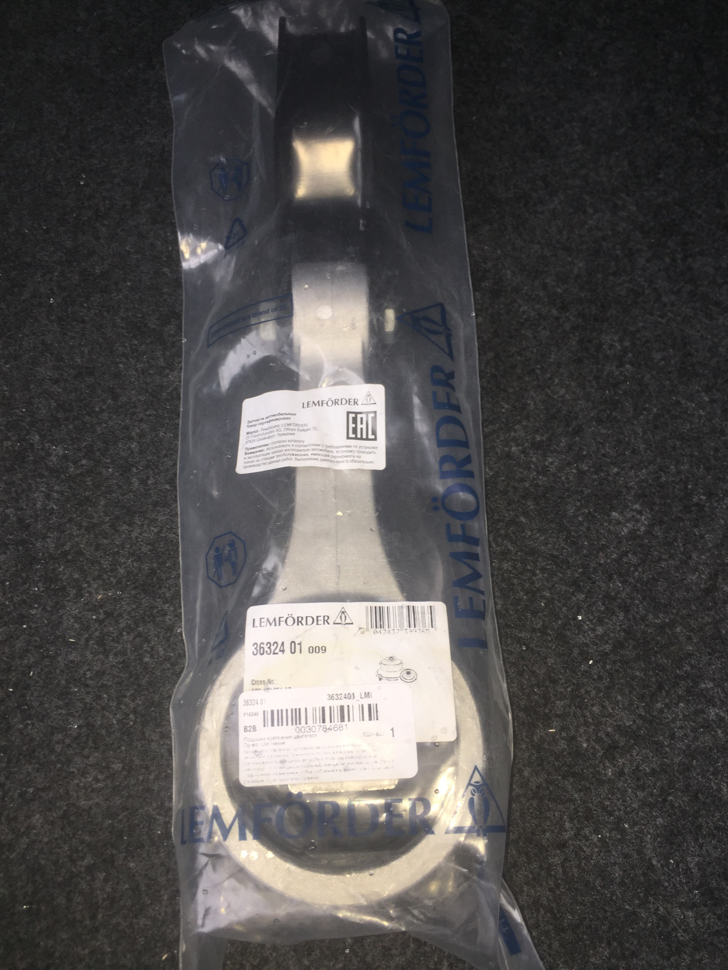 Нижняя опора АКПП поло седан. LEMFORDER 3632401 опора КПП. LEMFORDER 3632401 подушка КПП. LEMFORDER 3632401 поло седан 2013
