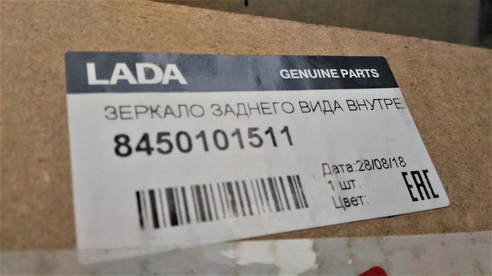 Реле v23234 b0001 x001 для чего. 6cAAAgLuVOA 960. Реле v23234 b0001 x001 для чего фото. Реле v23234 b0001 x001 для чего-6cAAAgLuVOA 960. картинка Реле v23234 b0001 x001 для чего. картинка 6cAAAgLuVOA 960. Статья касается автомобилей Lada Калина, Калина 2, Приора, Приора 2, Гранта и Datsun On-Do, Mi-Do. Реле v23234 b0001 x001 для чего. 6cAAAgLuVOA 960. Реле v23234 b0001 x001 для чего фото. Реле v23234 b0001 x001 для чего-6cAAAgLuVOA 960. картинка Реле v23234 b0001 x001 для чего. картинка 6cAAAgLuVOA 960. Статья касается автомобилей Lada Калина, Калина 2, Приора, Приора 2, Гранта и Datsun On-Do, Mi-Do.