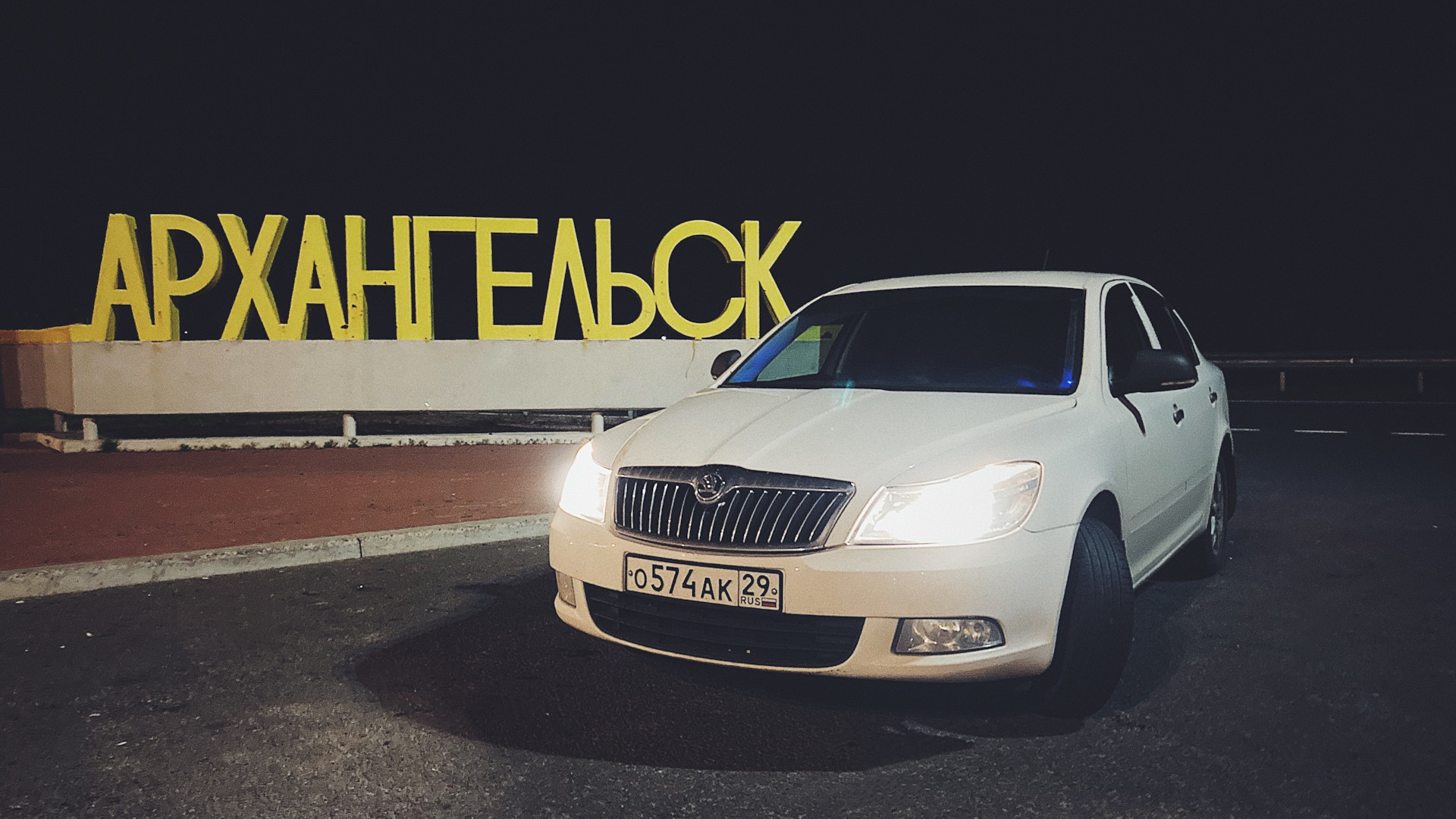 Skoda Octavia A5 Mk2 1.4 бензиновый 2012 | 🕊 на DRIVE2