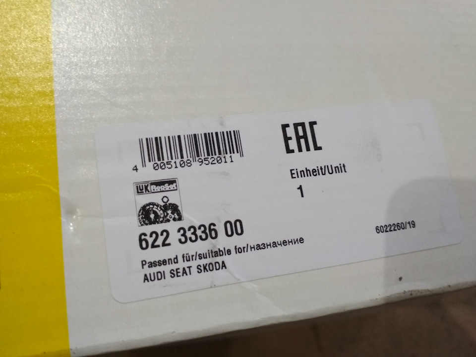 622333600 Комплект сцепления LUK | Запчасти на DRIVE2