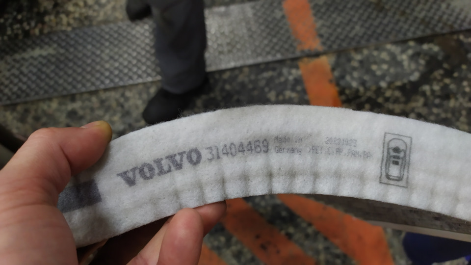 Салонный фильтр — Volvo V60 Cross Country (2G)