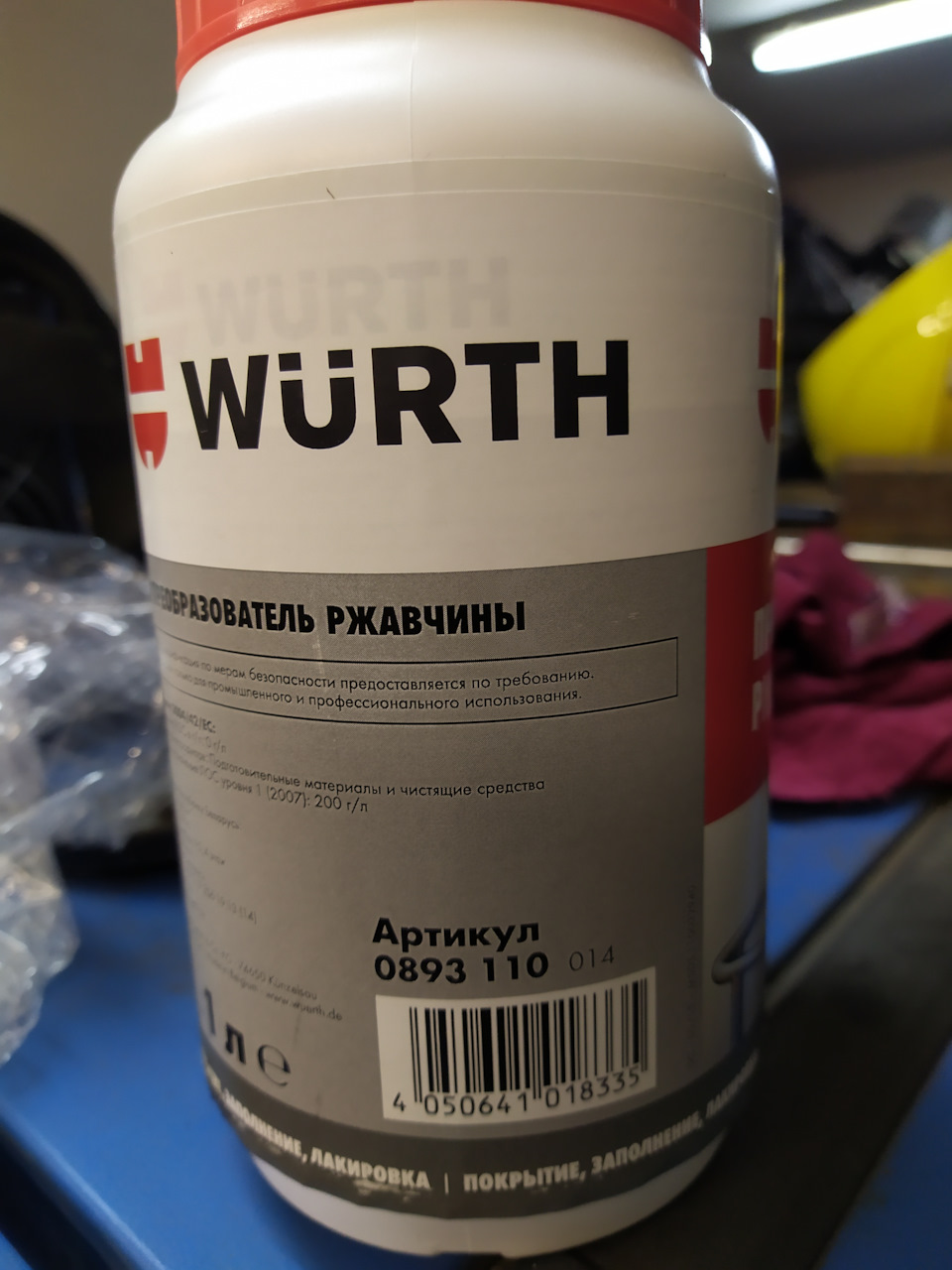0893110 Средство для преобразования ржавчины WURTH | Запчасти на DRIVE2