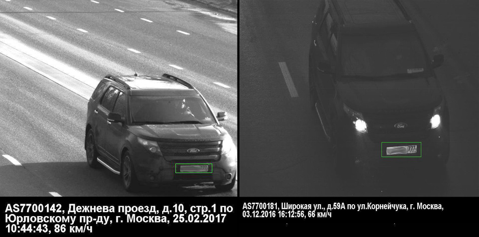 Фото в бортжурнале Ford Explorer (5G)