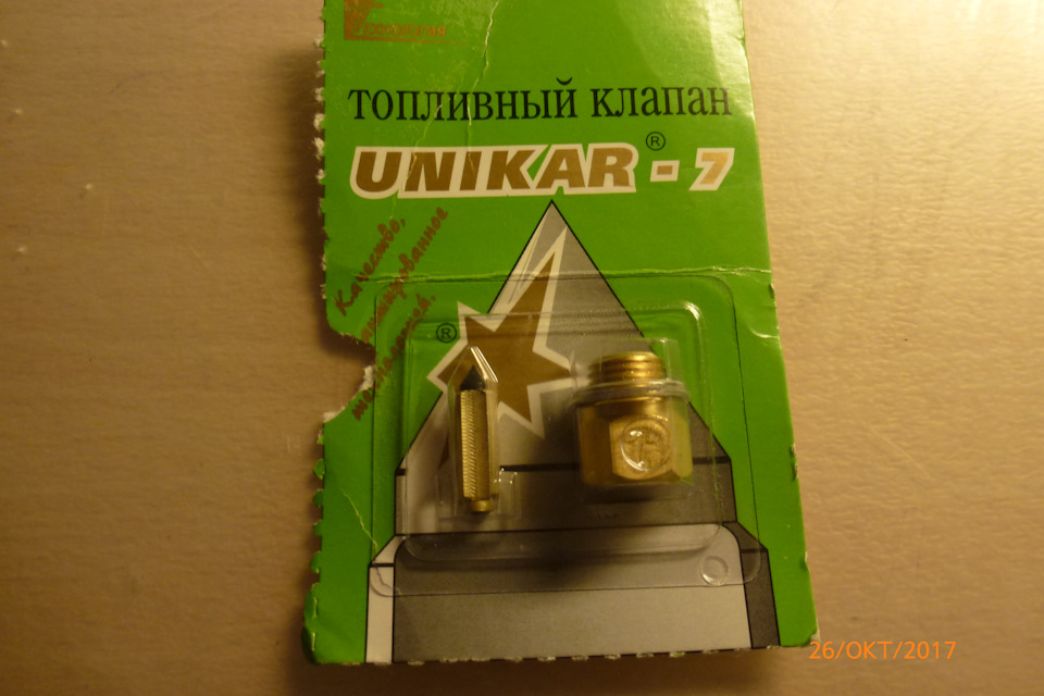 замена штатной иглы карбюратора к-126гу на уникар-7 — УАЗ 3303, 1999 ...