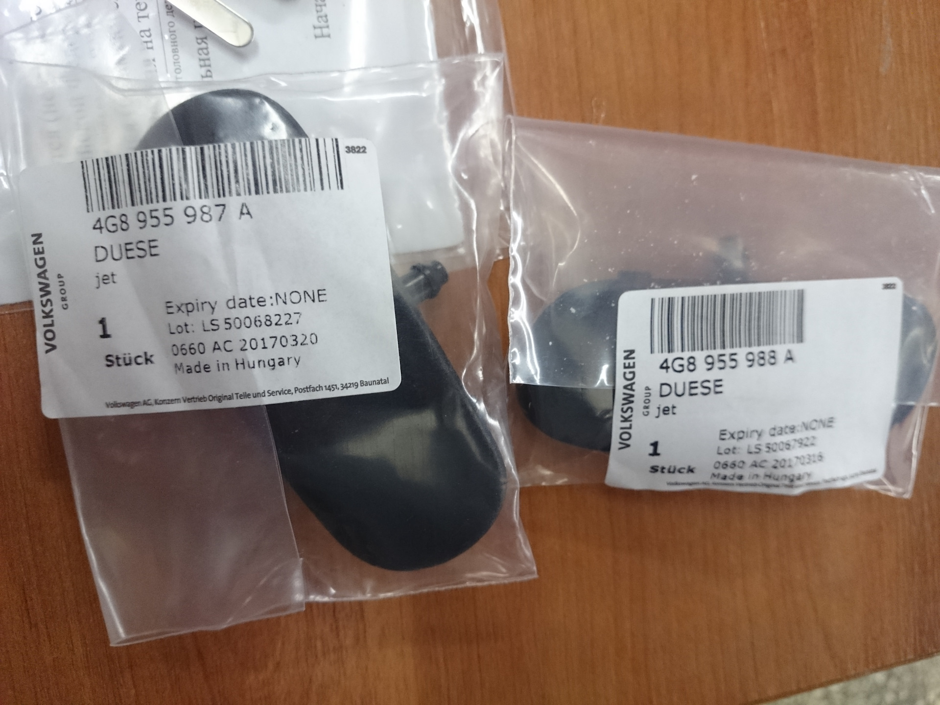 Фотообои komar 8-955. Rr-4g8955988a. 501. 4g8955987a. 8 955.