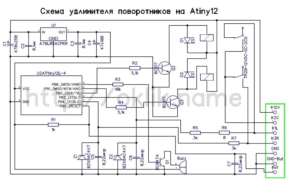 Удлинитель схема подключения
