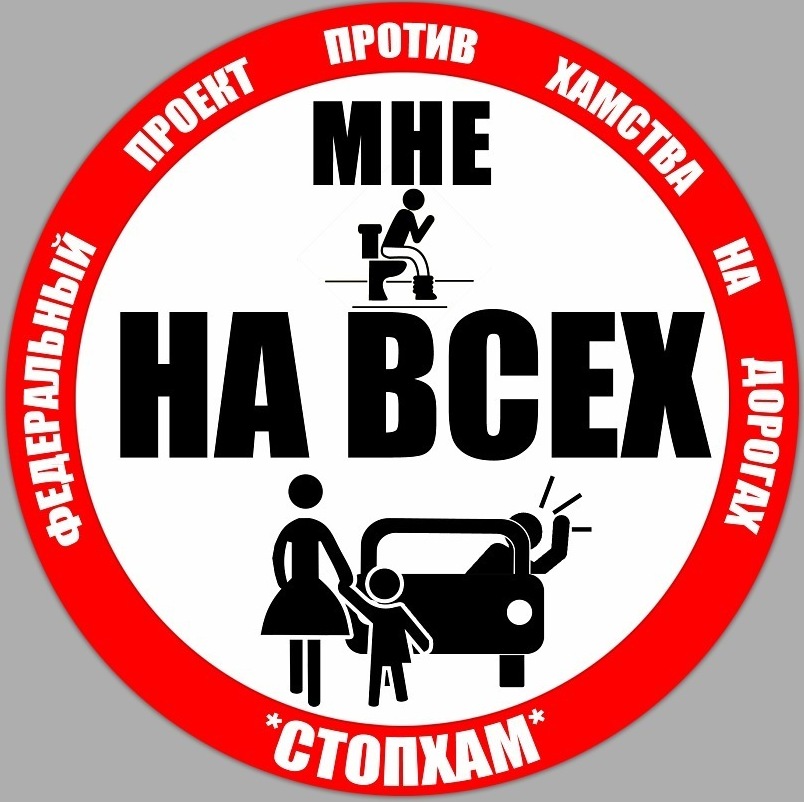 Картинка не груби