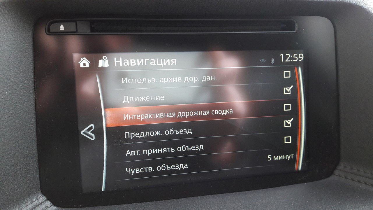 Navigation 5. Навигация Мазда. Интерактивная дорожная сводка Мазда СХ-5. Mazda CX 30 навигация. Карта навигации Мазда.