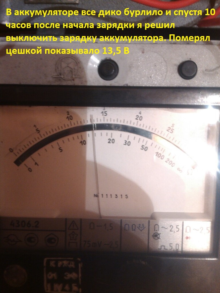 Зарядка стокового(не обслуживаемого) аккумулятора на Kia ceed jd — KIA Ceed  (2G), 1,6 л, 2012 года | электроника | DRIVE2