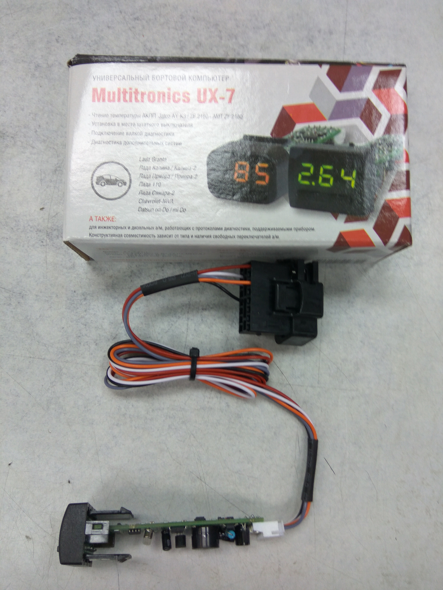 Бортовой Компьютер Multitronics Ux 7 Купить