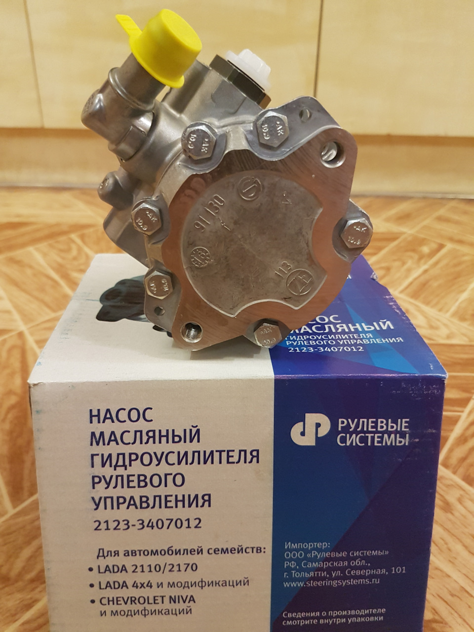 Гур на ниву отзывы. 6cc0c9es 960. Гур на ниву отзывы фото. Гур на ниву отзывы-6cc0c9es 960. картинка Гур на ниву отзывы. картинка 6cc0c9es 960. На ГУР я зрел долго.Прошлой зимой, вот в этом месте я скрутил рулевой редуктор