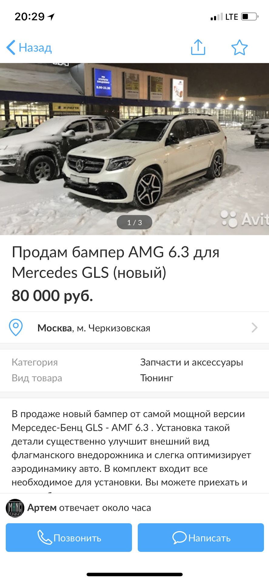 Авто в разборе — Mercedes-Benz E-class (W213), 2 л, 2016 года | наблюдение  | DRIVE2