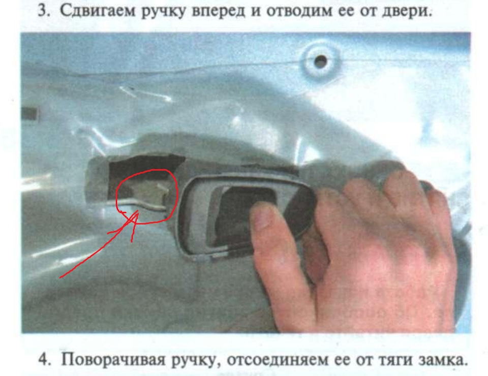Daewoo nexia как снять двери Подсветка ручек салона.Окончание. - Daewoo Nexia (N150), 1,5 л, 2011 года тюнинг