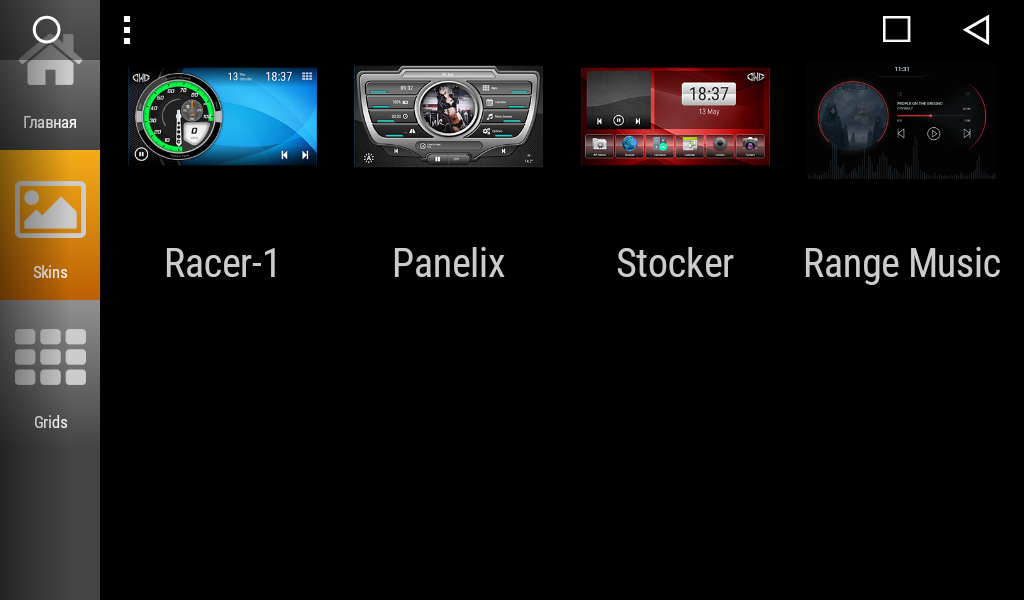 Темы для car launcher. Лаунчер Ауди для андроид магнитолы. Стандартный лаунчер для автомагнитолы на андроиде. Автомобильный лаунчер для андроид с виджетами. Простые лаунчеры для андроид магнитол.