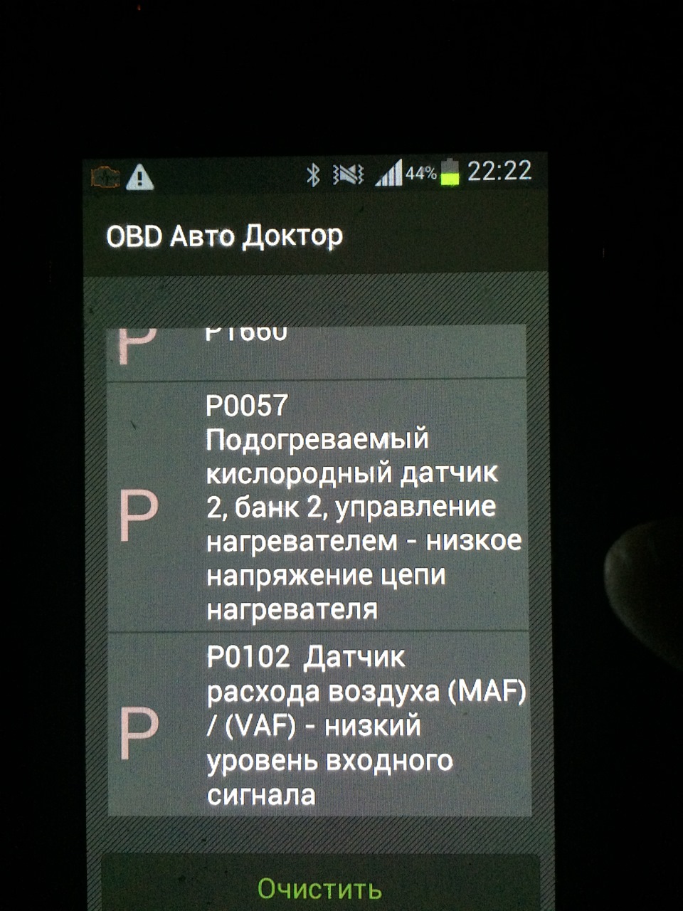 Фото в бортжурнале Lexus RX (2G)