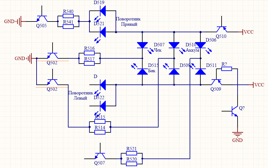 Np r519 схема