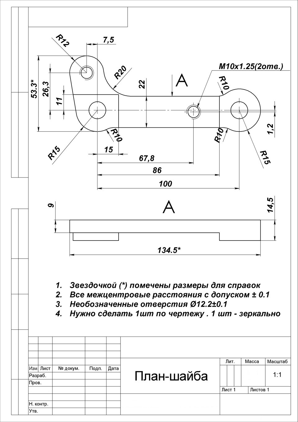 Фото в бортжурнале Lada 21104
