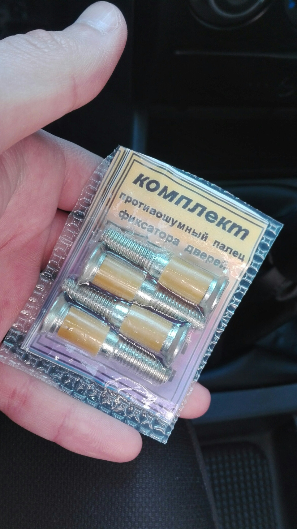 Доработка стоковых замков) — Lada Приора седан, 1,6 л, 2012 года ...