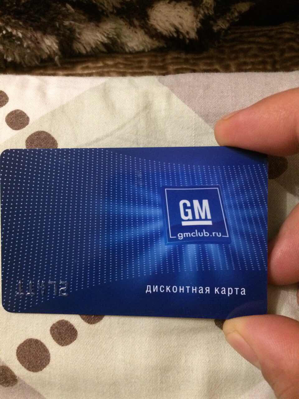 GM (автосервис, запчасти) — DRIVE2