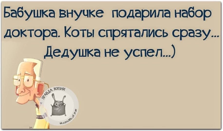 Про внуков картинки прикольные