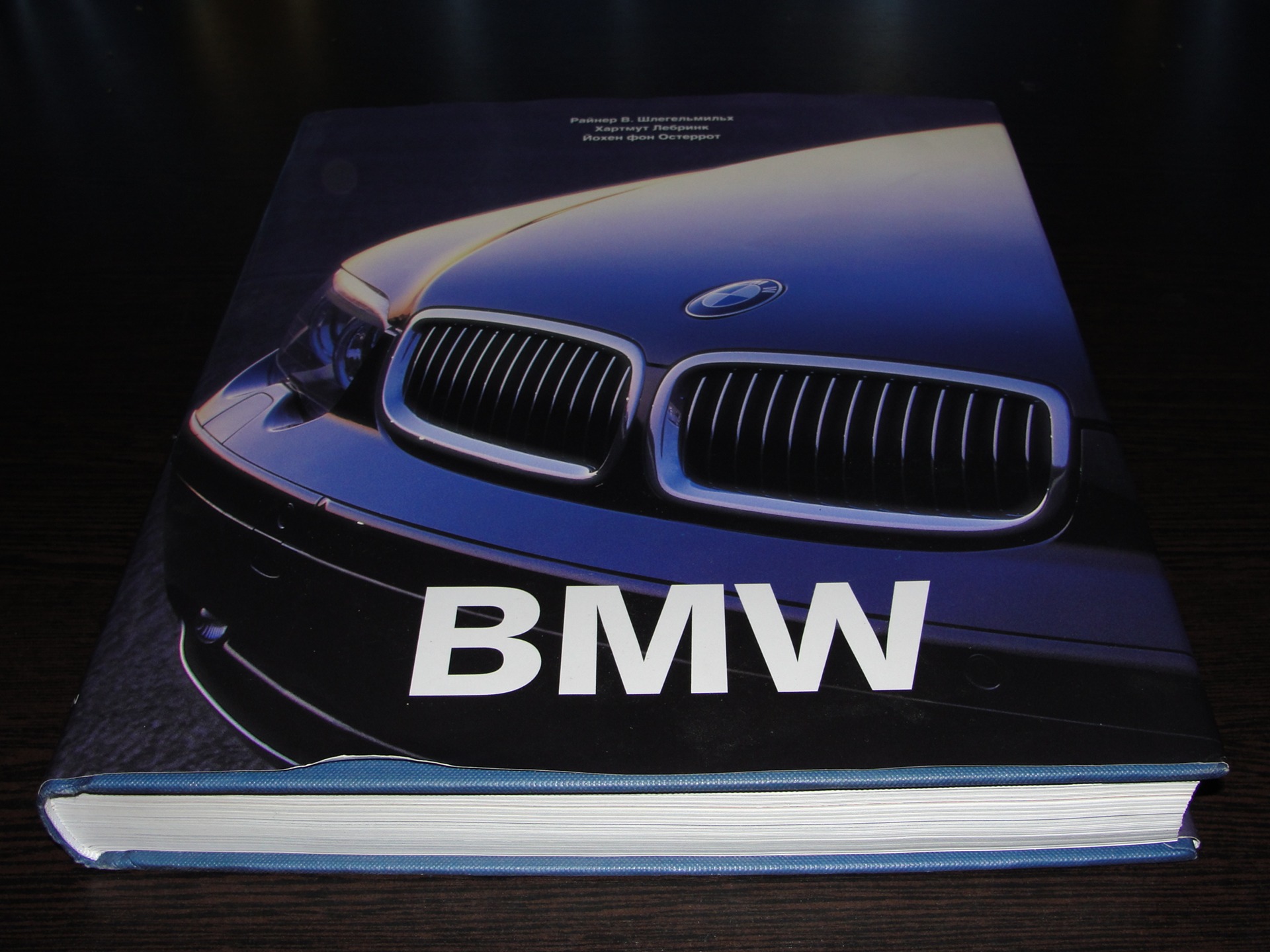 Книга для фанатов BMW — DRIVE2