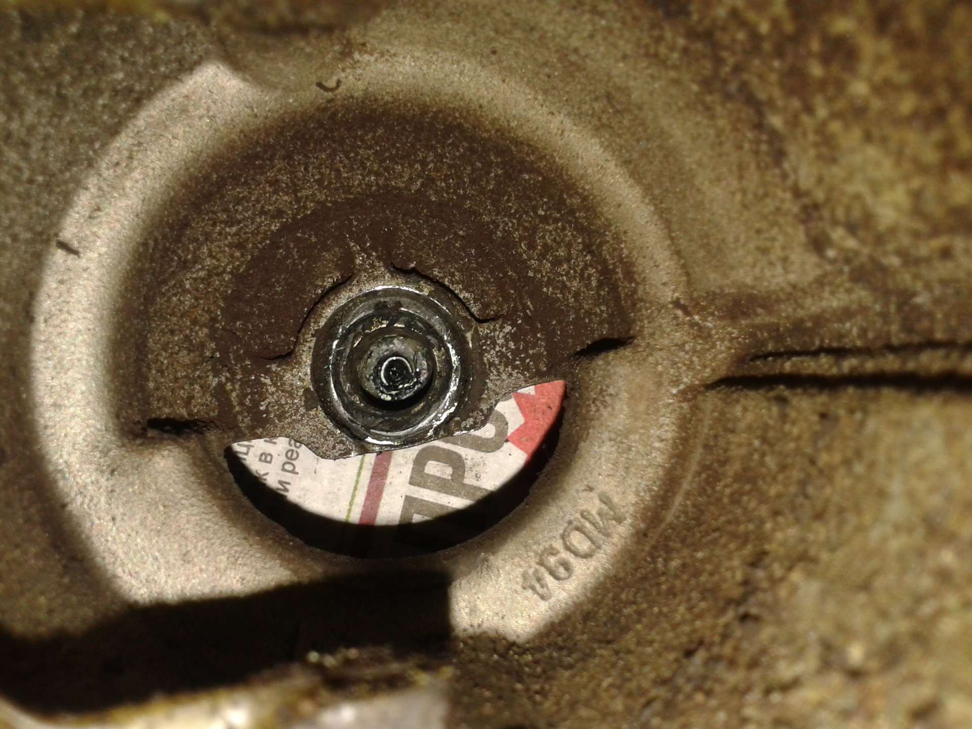 Как выпрессовать втулку стартера крайслер? — ГАЗ Газель, 2,4 л, 2007 ...