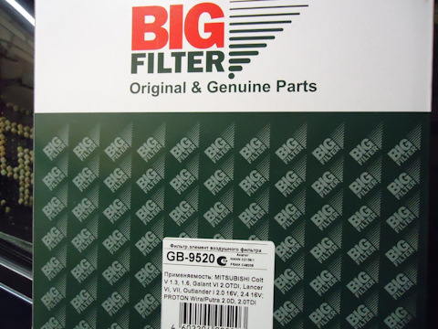 GB9520 Фильтр воздушный BIG FILTER | Запчасти на DRIVE2