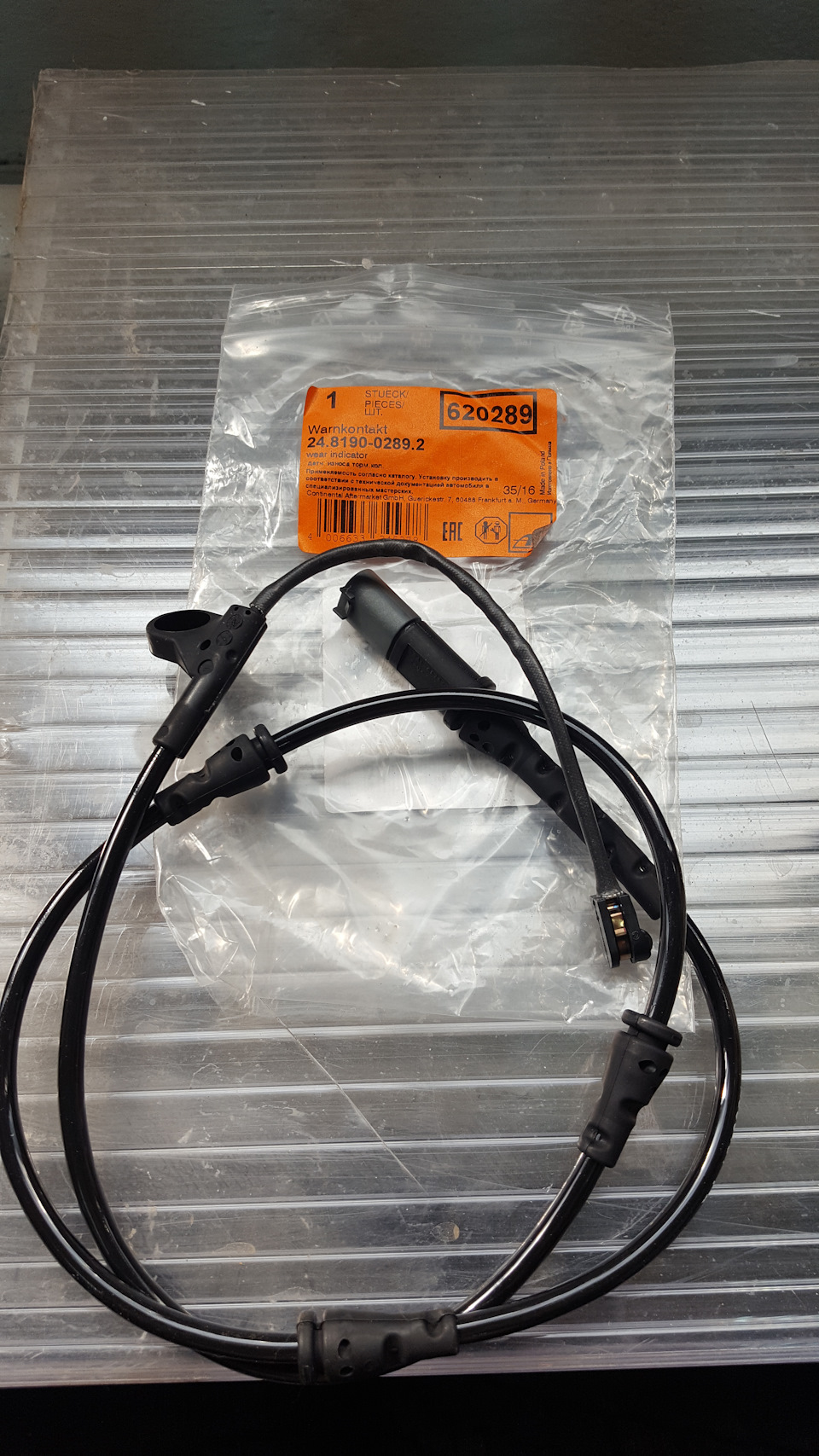 24819002892 Сигнализатор, износ тормозных колодок ATE | Запчасти на DRIVE2