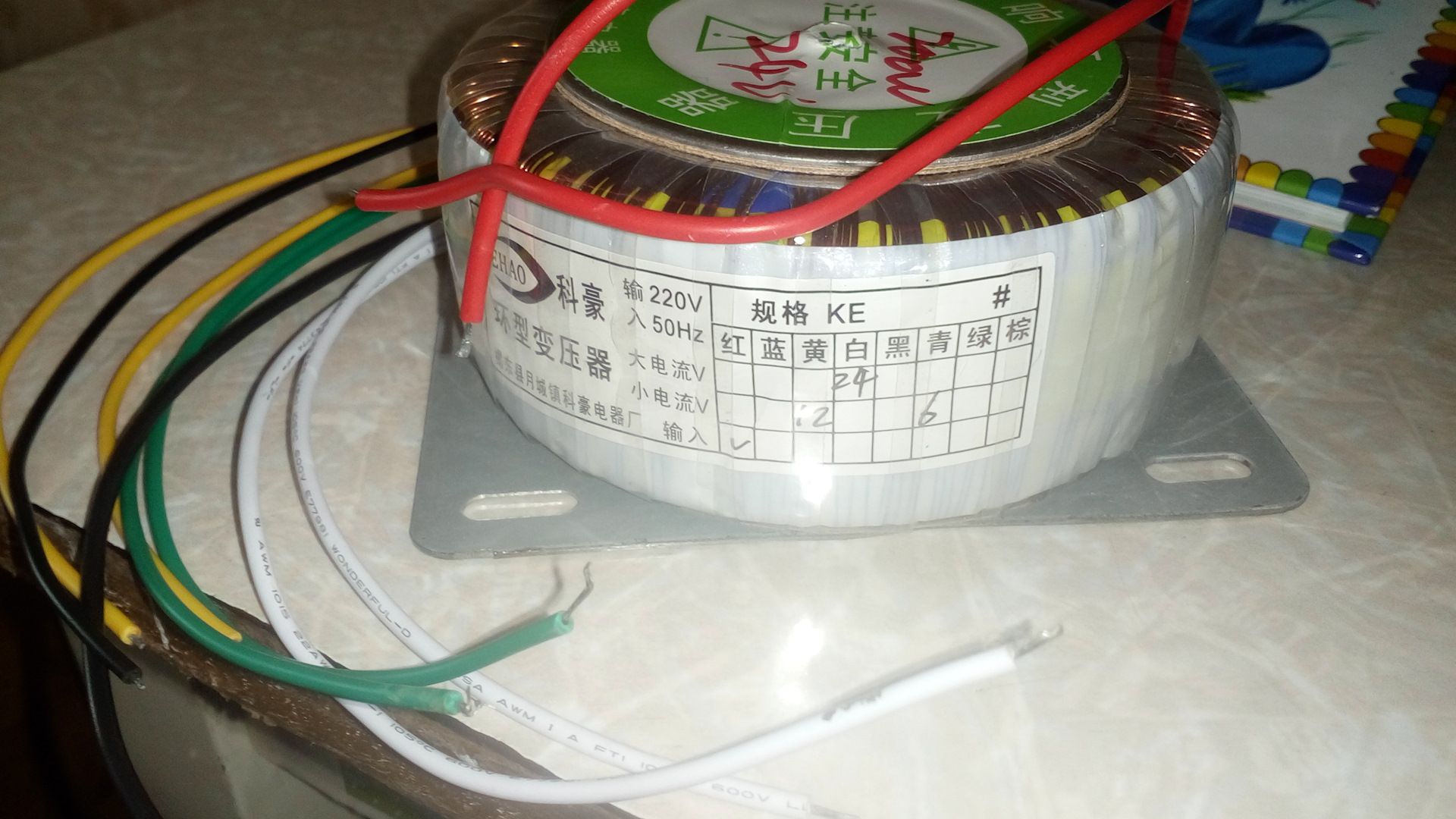 276. 702. 714. 038. Трансформатор силовой 4.