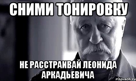 Сделал дело смывай смело надпись в туалет