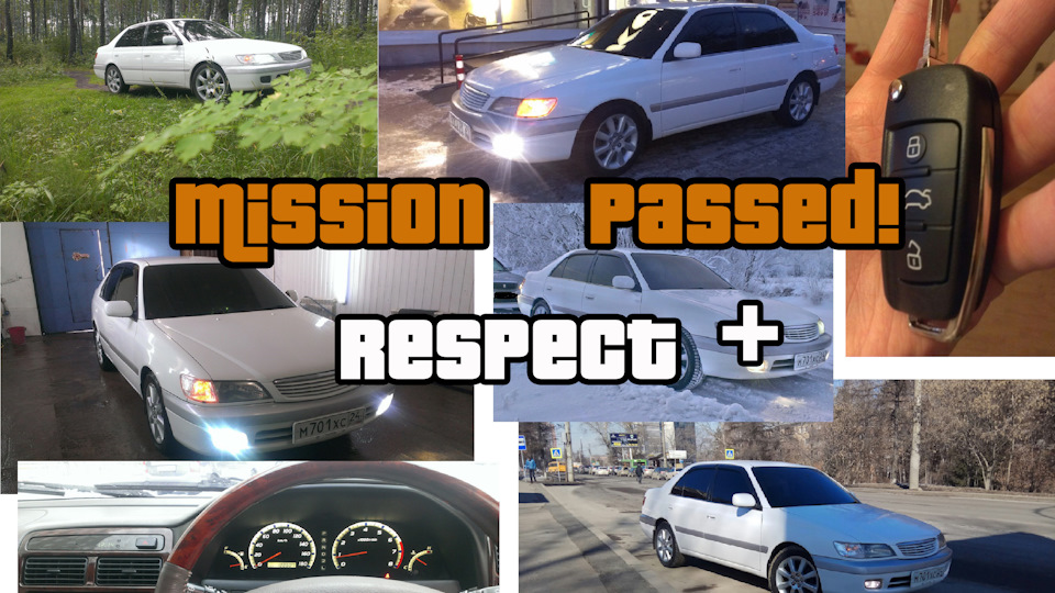 Toyota Corona Premio скоро Limited✅