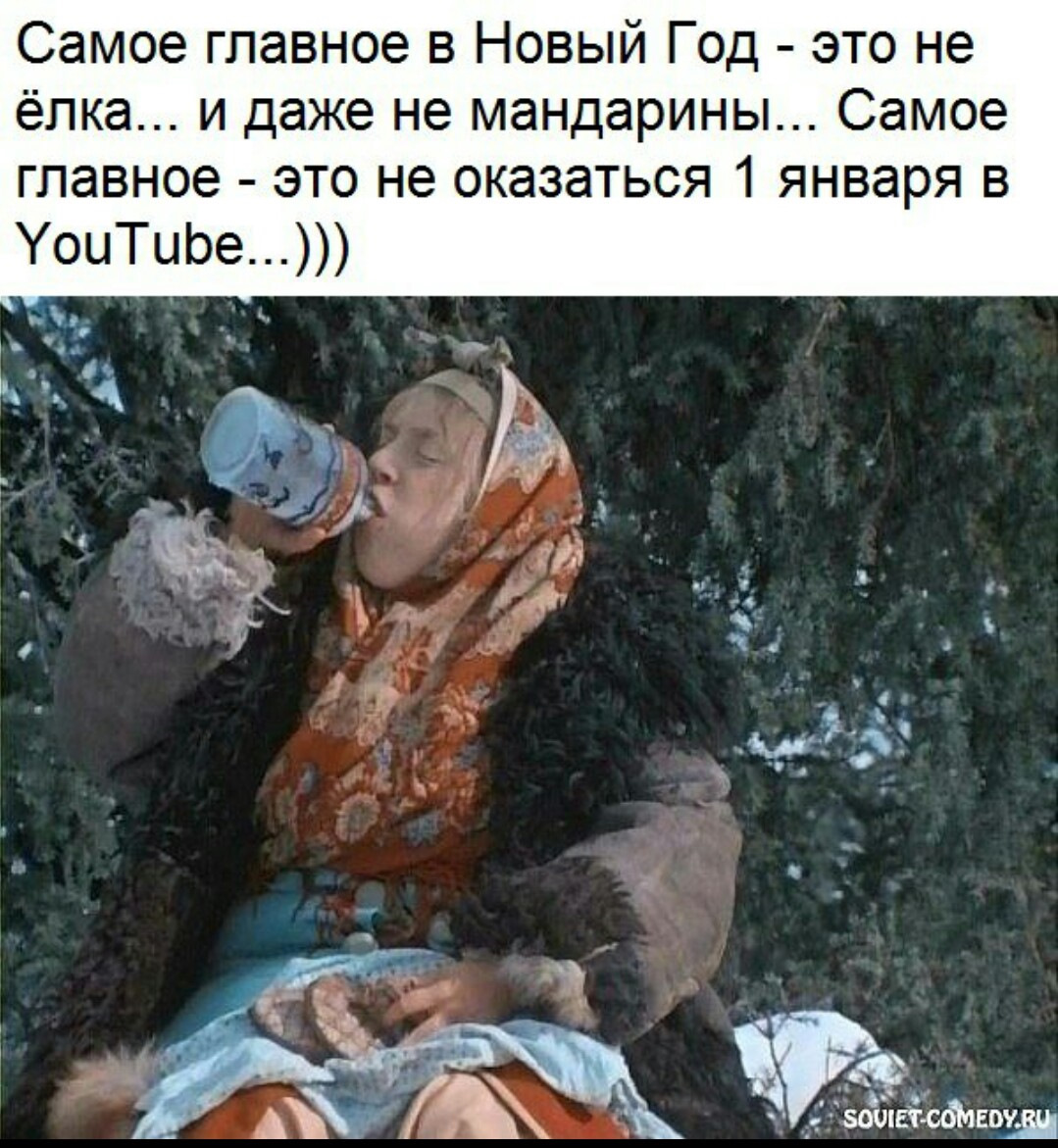 Днем, картинка из сказки морозко с надписью