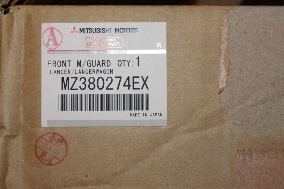 Брызговички (Front Mud Guard) — Mitsubishi Lancer IX, 2 л, 2007 года ...