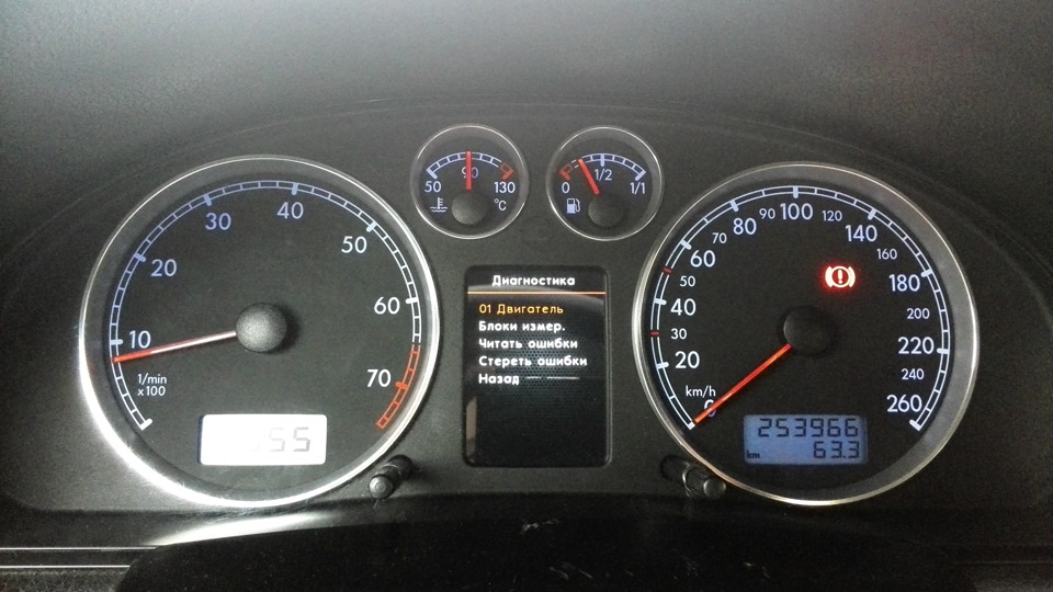меню диагностики — Volkswagen Passat B5