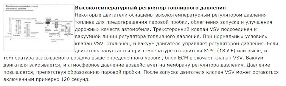 за что отвечает вакуумный клапан на toyota. Смотреть фото за что отвечает вакуумный клапан на toyota. Смотреть картинку за что отвечает вакуумный клапан на toyota. Картинка про за что отвечает вакуумный клапан на toyota. Фото за что отвечает вакуумный клапан на toyota