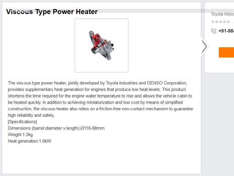 Pwr heat как пользоваться. Viscous Heater Toyota. Est PWR.