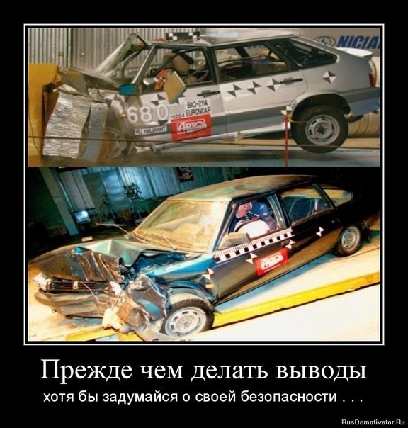 факт о безопасности москвича — Москвич 2141, 2 л, 1994 года | тест ...