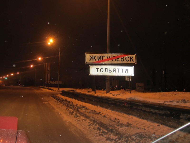 Поезд тюмень лангепас