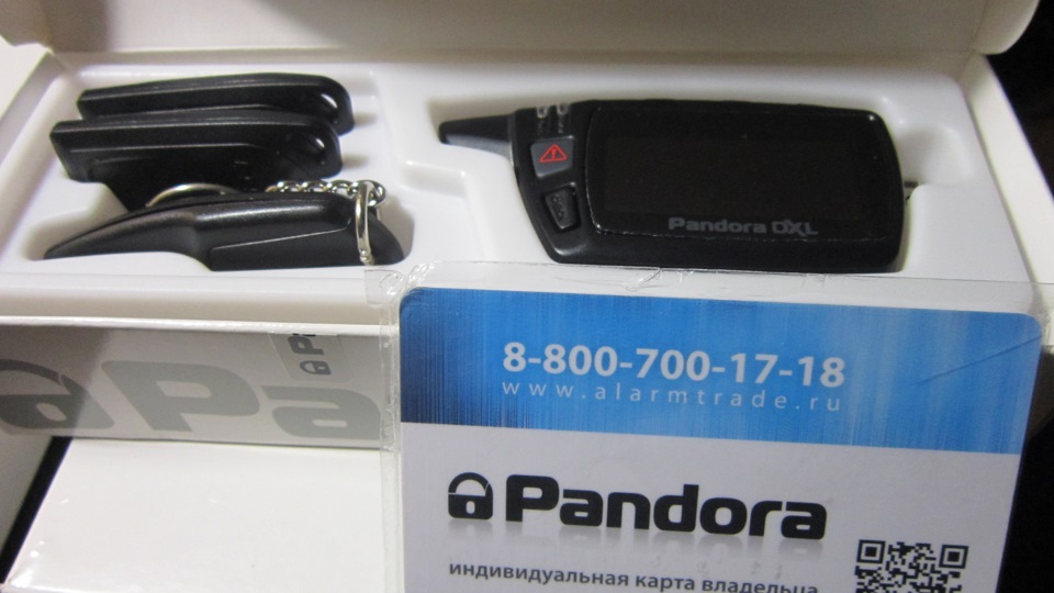 dxl 5570 pandora инструкция